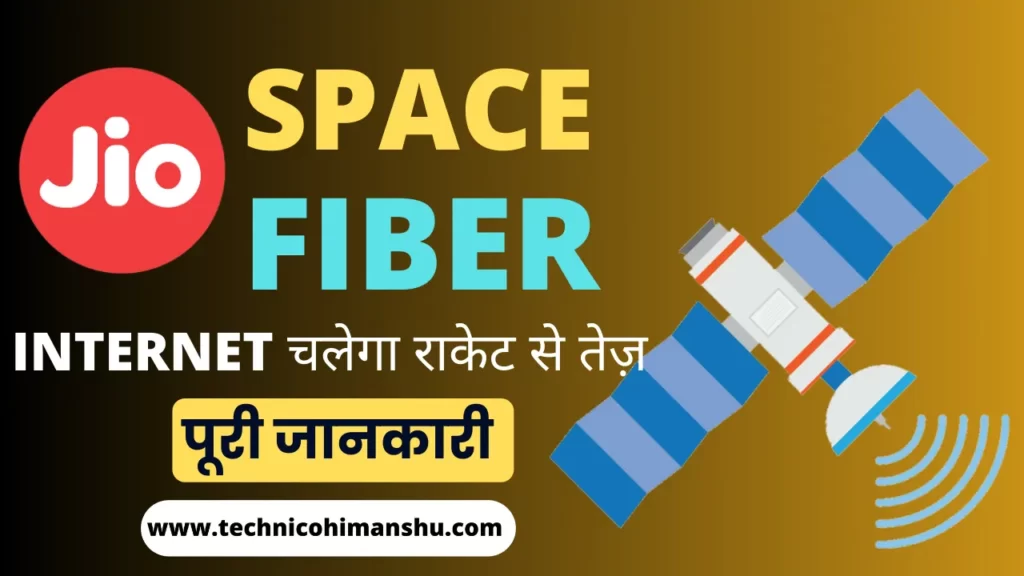 jio satellite internet price plans