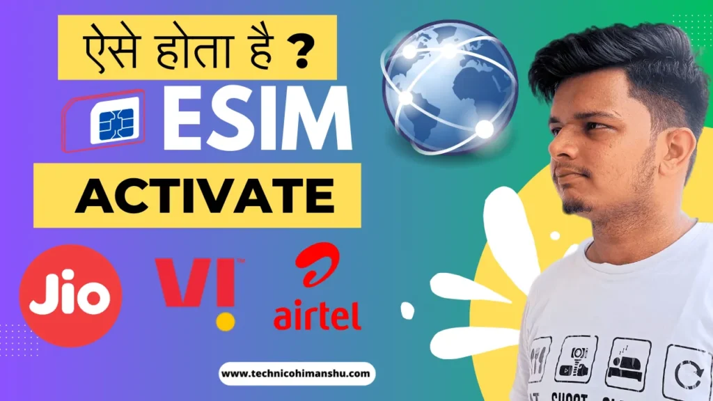 eSim Kaise Activate Kare