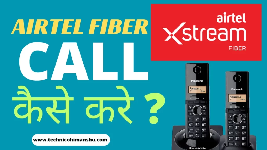 Airtel fiber se call kaise kare