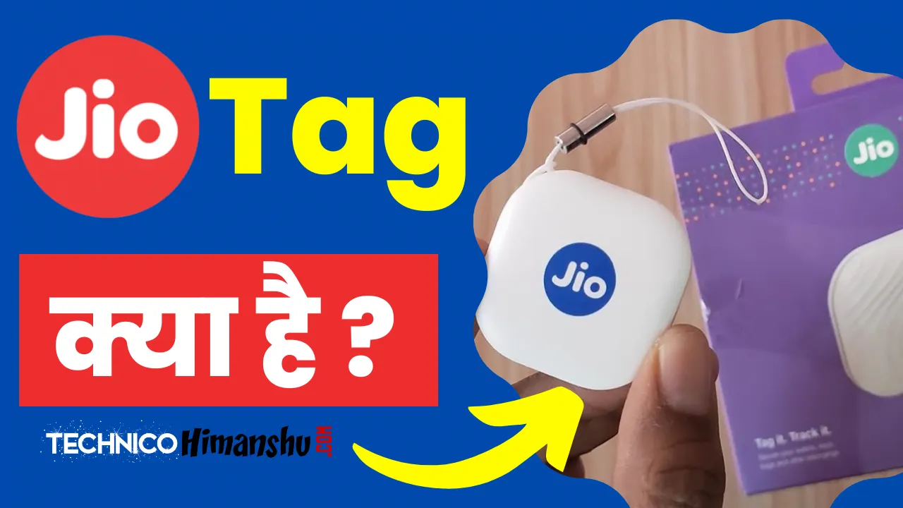 Read more about the article Jio Tag Kya Hai | Apple Air Tag Vs Jiotag 2023