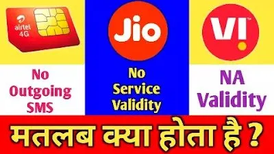 Read more about the article No Service Validity Means in Hindi 2023