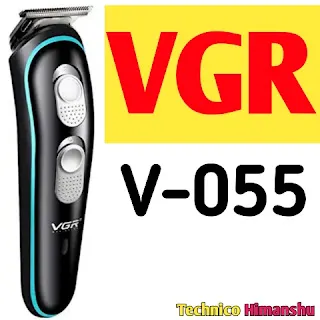 best trimmer under 1000 vgr v055