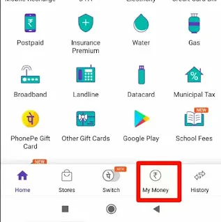 Phone Pe Account Kaise Banaye