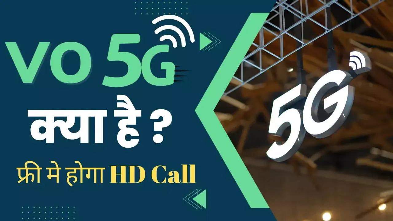 Read more about the article <strong><strong>Vo5G kya hai | What is Vo5G in hindi</strong></strong>