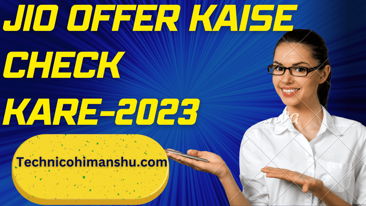 Read more about the article Jio offer Kaise check Kare-2023