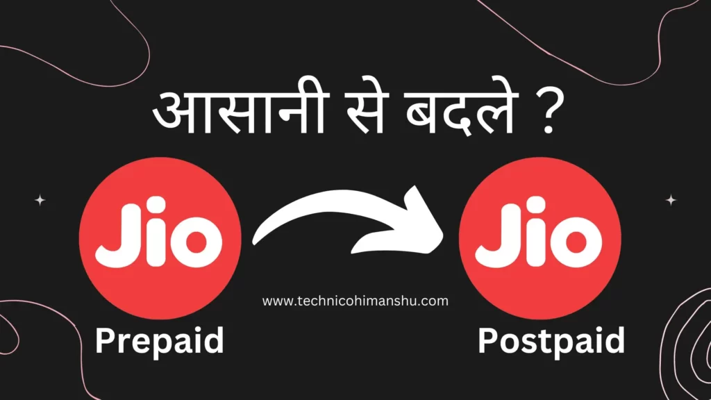 Jio Prepaid se Postpaid Kaise Kare