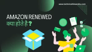 Read more about the article Renewed Meaning In Amazon In Hindi 2023