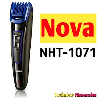 best trimmer under 1000 nova nht