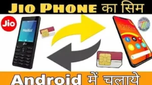 Read more about the article <strong>jio phone ki sim smartphone me kaise chalaye</strong>