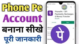 Read more about the article मात्र 2 मिनट मे Phone Pe Account Kaise Banaye 2023
