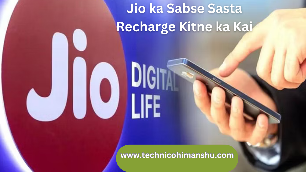 Read more about the article Jio ka Sabse Sasta Recharge Kitne ka Hai 2023