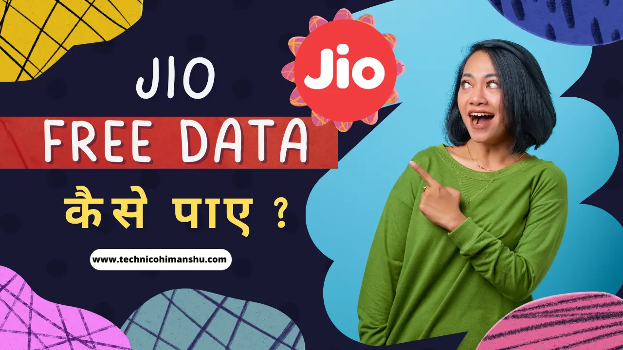 Read more about the article Free Data Secret Code | Jio me FREE Data Kaise Paye