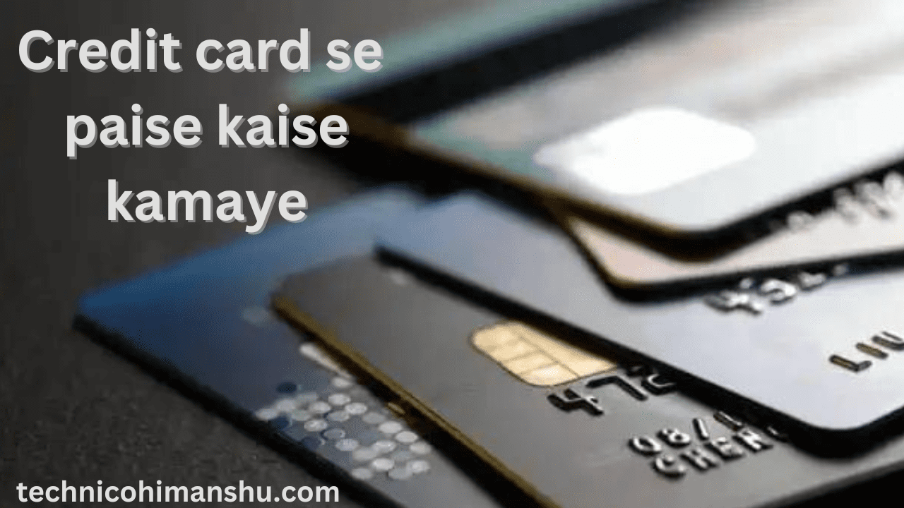 Read more about the article Credit card se paise kaise kamaye