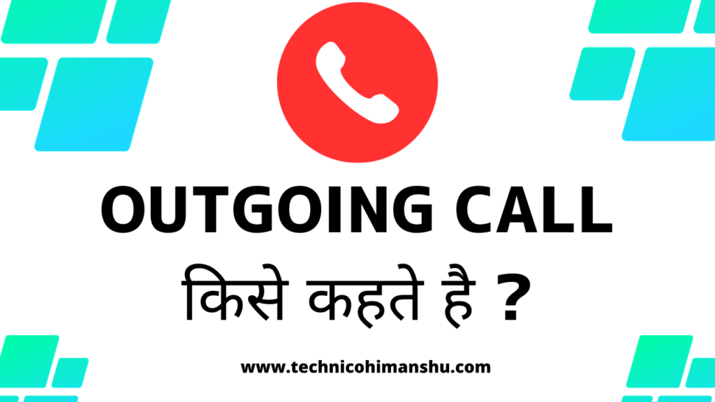 Outgoing Call Meaning in Hindi