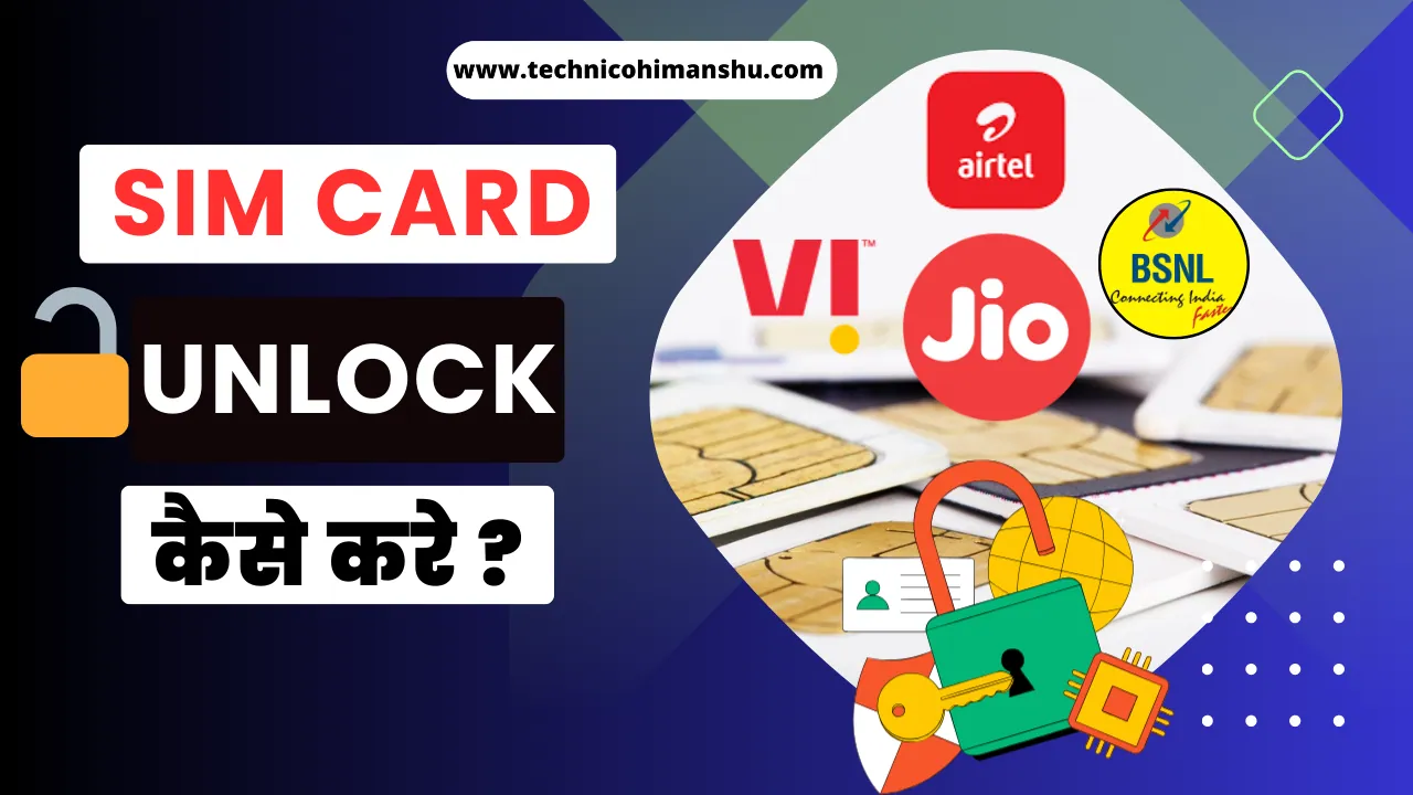 Read more about the article आसानी से Sim Card Unlock Kaise Kare 2024