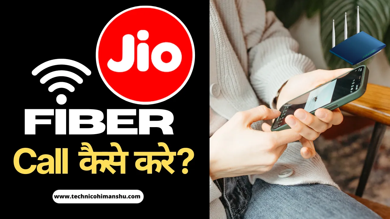 Read more about the article Jio Fiber se Call Kaise Kare