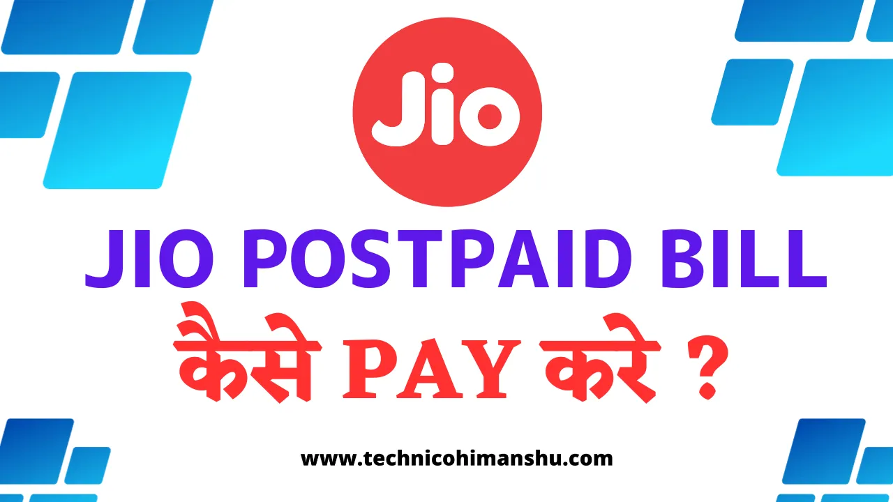 Read more about the article Jio Postpaid Bill Kaise Pay Kare 2024