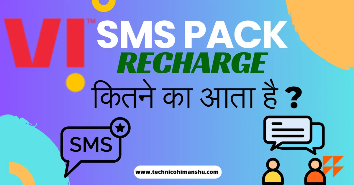 Read more about the article Vi me SMS Pack Recharge Kitne Ka Hai ?