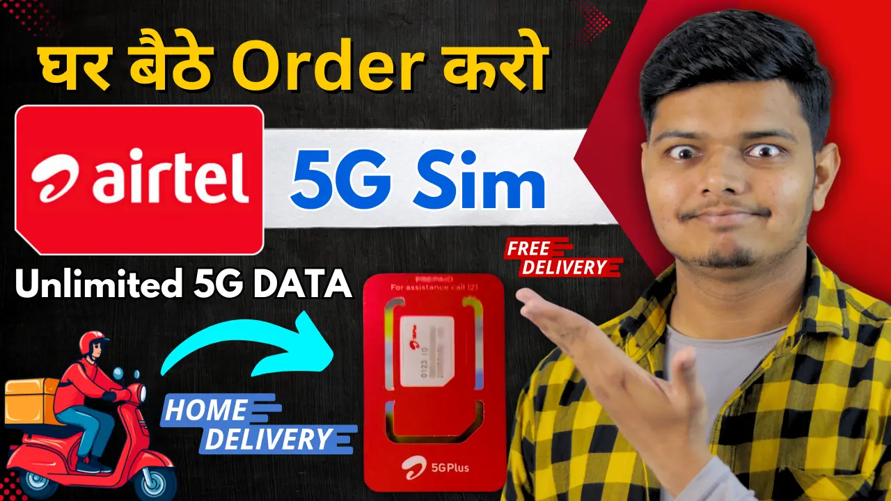 Read more about the article Airtel Prepaid Sim Online Order Kaise Kare | एयरटेल प्रीपेड सिम ऑनलाइन ऑर्डर कैसे करें