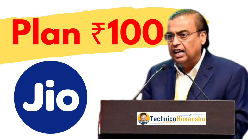 Jio 100 Rs Plan